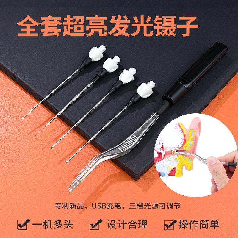 全套发光镊子挖耳勺套装可视采耳师的掏耳朵神器采耳专业工具儿童