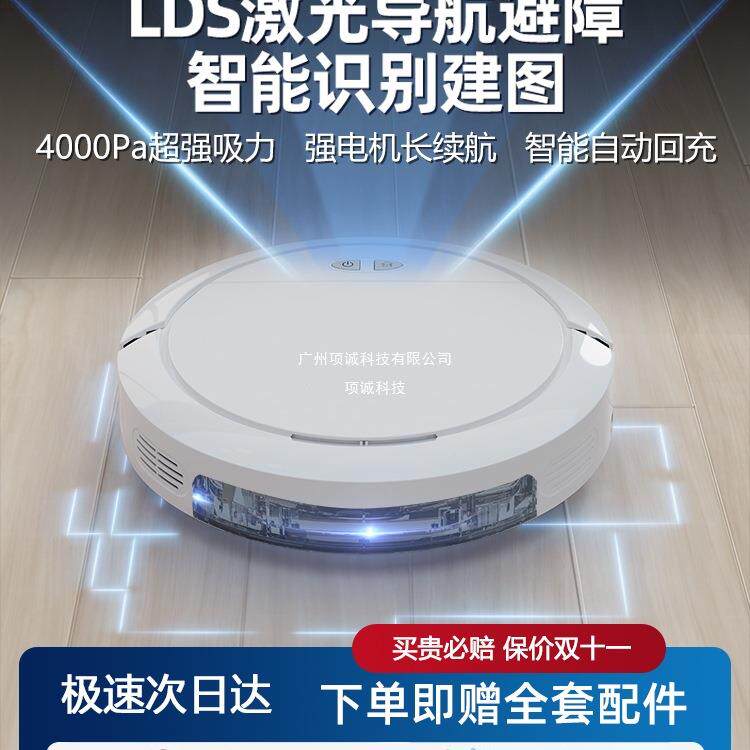 语音智能扫地机器人全自动家用三合一扫拖吸尘器真空吸口不缠毛发