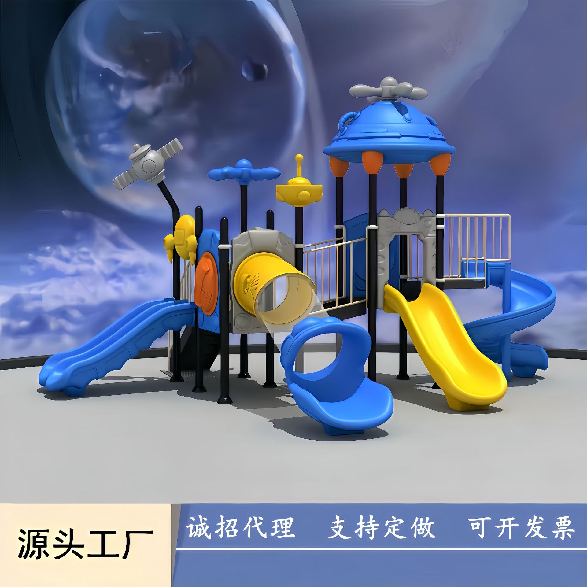 户外儿童大型滑梯幼儿园室内外秋千组合滑滑梯小区公园游乐设备施