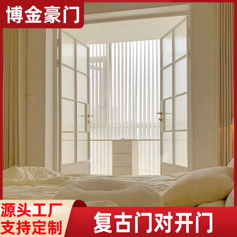 法式推拉门铝合金极窄对开门家用极简客厅阳台卧室玻璃门厂家批发
