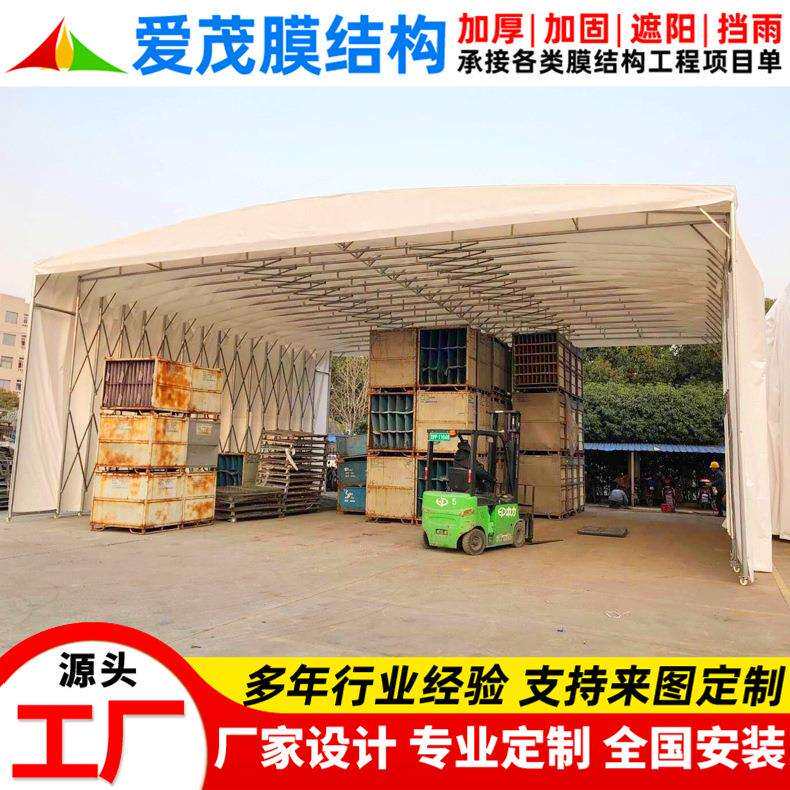 白色PVC膜结构推拉篷苏州移动伸缩雨棚工厂户外仓储活动仓库蓬