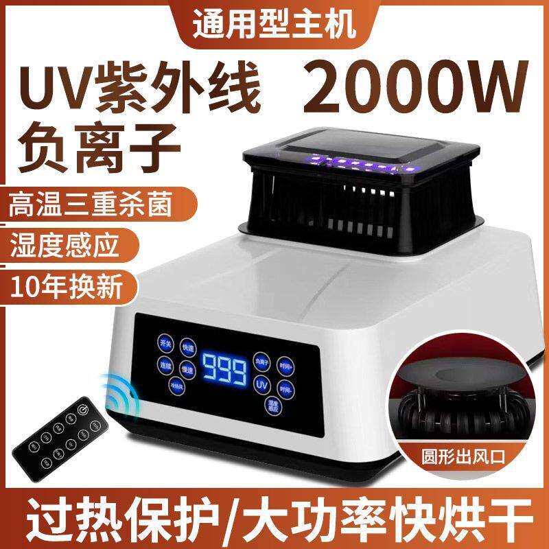 烘干机干衣机通用主机家用单独机头烘衣服大功率高温智能速干杀菌