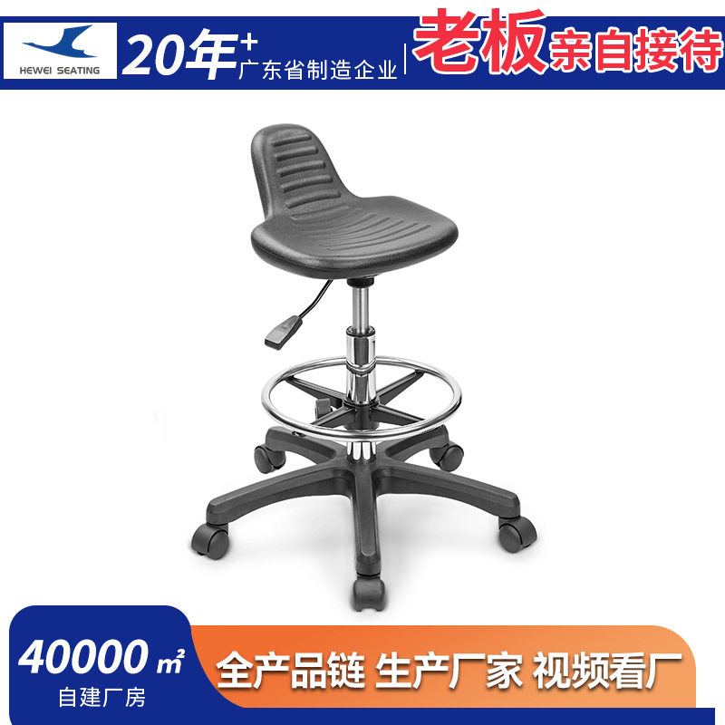 鹤威科技防静电椅子升降旋转工厂车间流水线工作凳子实验室办公椅
