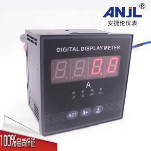 直销96*96量程可设稳定性好交流直流数显单相电流表