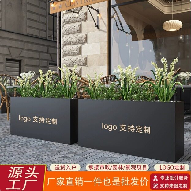 不锈钢户外花箱售楼部花盆室外铁艺花架商业街花坛成品花槽外摆