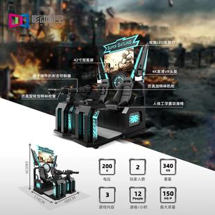 影动时空vr游戏机广州商业专用设备一体机电玩城室内游艺机