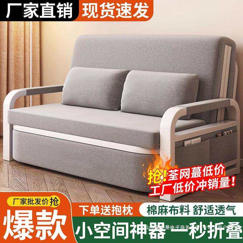 沙发床折叠两用2025新款小户型客厅双人床单人沙发床一体可伸缩床