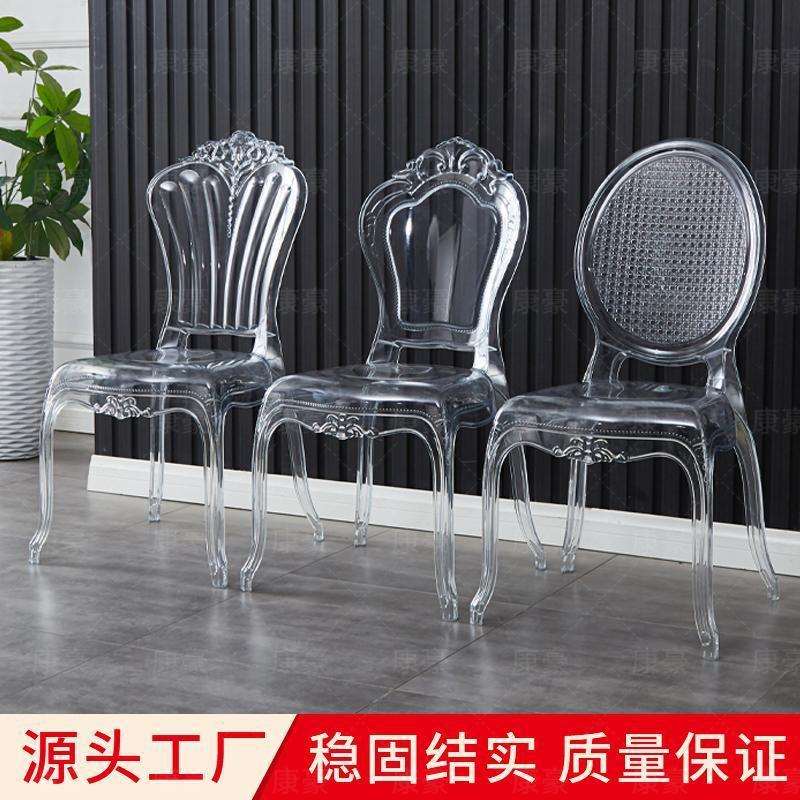 幽灵椅欧式亚克力休闲凳子设计师透明餐椅宫廷椅水晶椅子设计师款