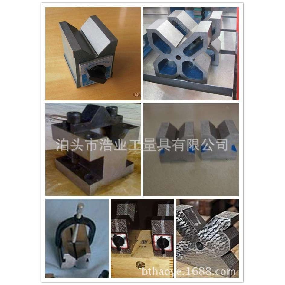 V型铁 V型架规格 生产V型块 200x150x90 400x400x150 1级