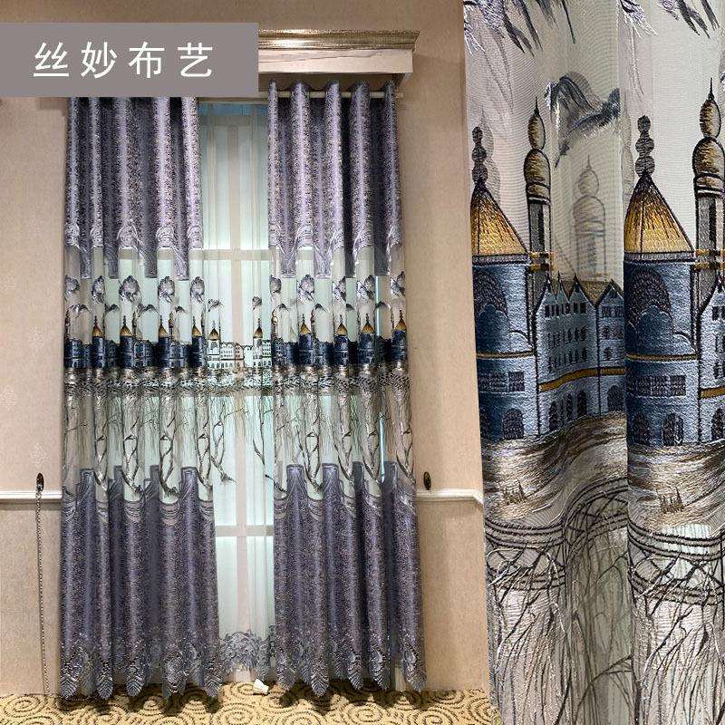 别墅客厅大气英伦风法式宫廷城堡新款窗帘窗纱镂空刺绣工业风复古