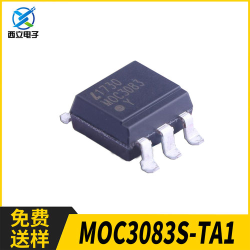 MOC3083S-TA1SOP-6三端双向可控硅贴片光耦输出5000Vrms单通道