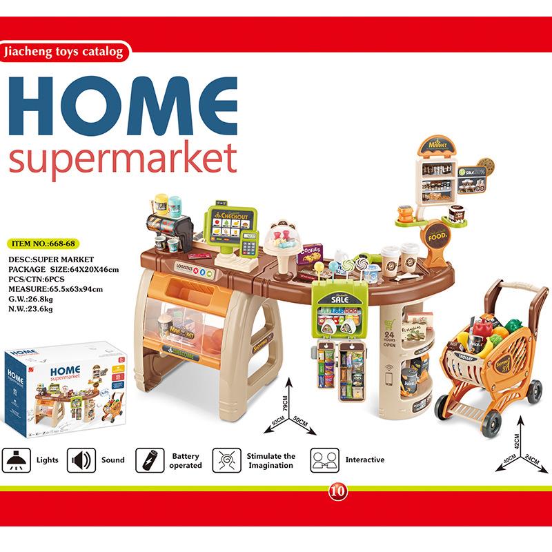 儿童仿真超市扫描收银台购物车组合套装宝宝互动过家家玩具