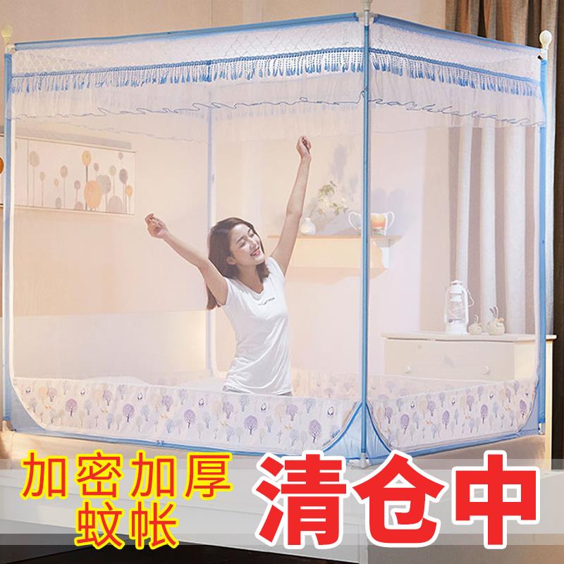 KBQ1[活动促销]防摔蚊帐全包底家用2024新款1米8床回形底儿童加厚