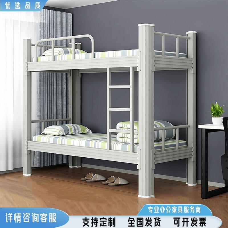 钢制型材床学校宿舍上下铺双层床员工高低床寝室铁艺床公寓架子床