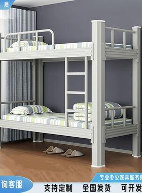 钢制型材床学校宿舍上下铺双层床员工高低床寝室铁艺床公寓架子床