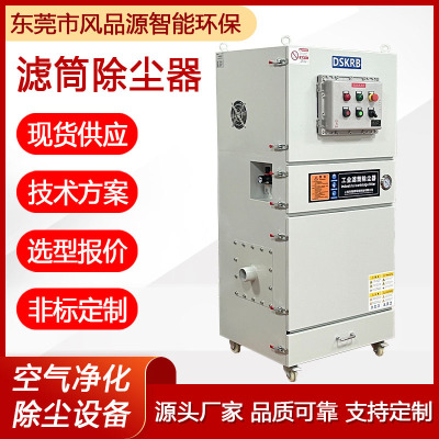 工业粉尘集尘器VJC-FB-150LEX-T4R残渣铁屑颗粒吸尘器脉冲集尘机