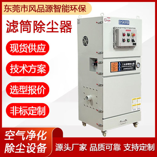 工业粉尘集尘器VJC-FB-150LEX-T4R残渣铁屑颗粒吸尘器脉冲集尘机