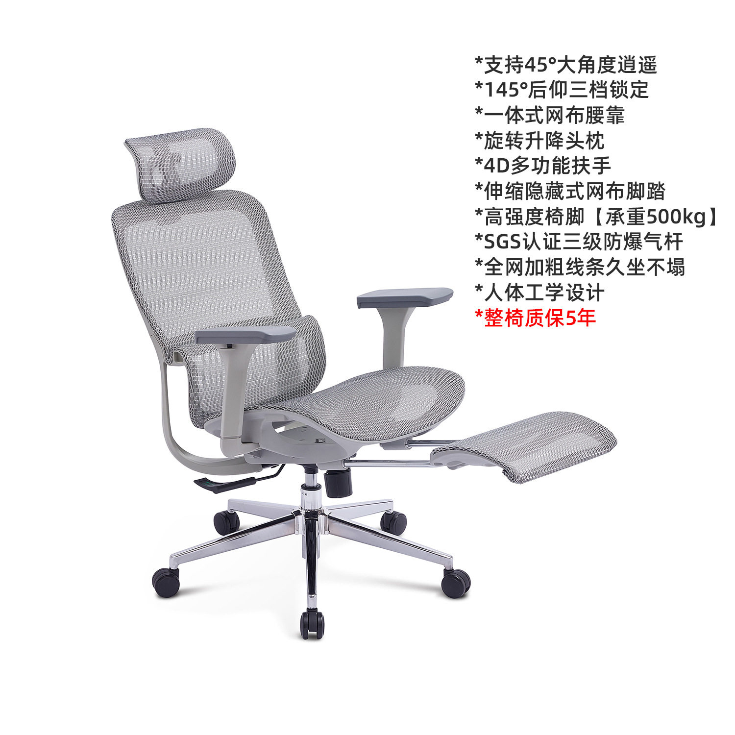 +多功能人体工学椅舒适久坐不累自适应腰靠可升降家用办公电脑椅