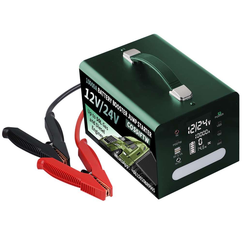 应急启动电源汽车卡车柴油通用的12v/24v应急电源汽车跳起动器