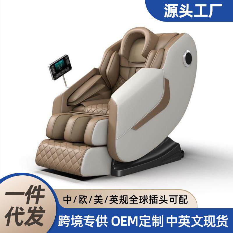 按摩器中老年多功能腰部按摩椅家用电动智能音乐按摩椅豪华