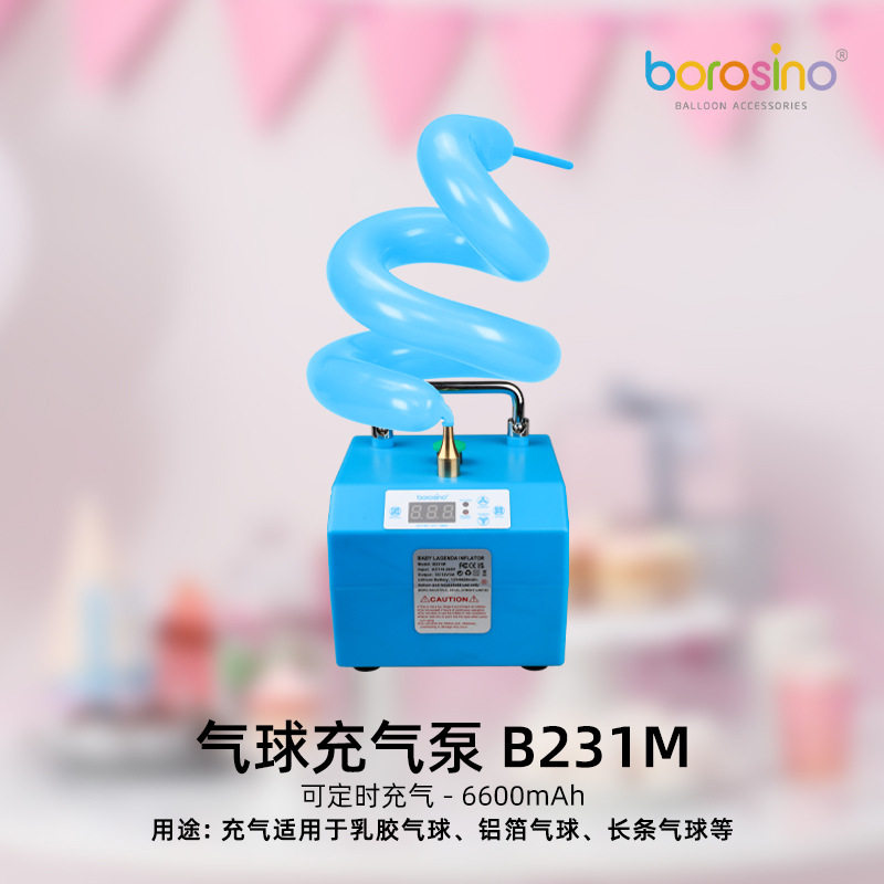 宝诺新款升级款蓝色电动充气泵可定时计数工厂直发气球专业充气机