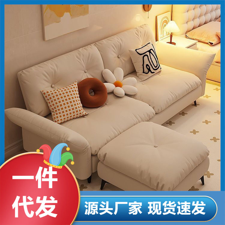 公寓出租房小户型沙发床两用客厅双人三人免洗猫抓皮奶油风沙发床