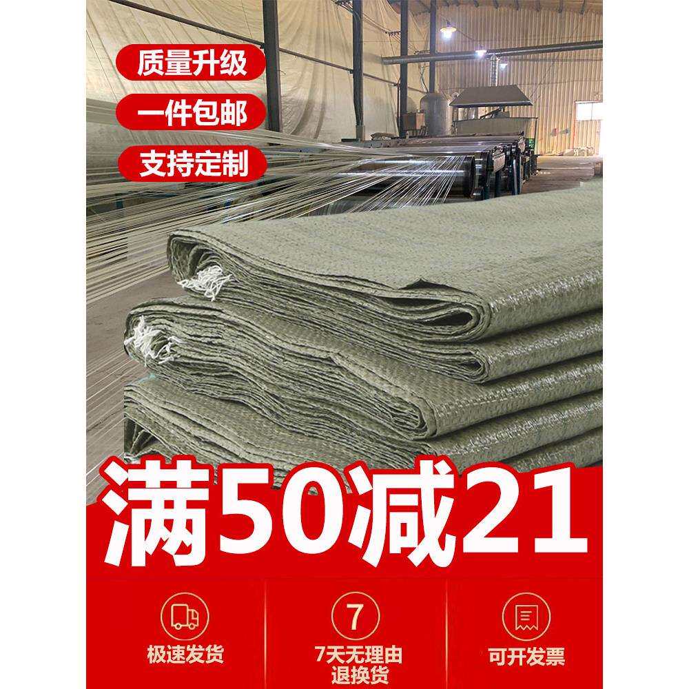 编织袋蛇皮袋包裹袋塑料包装袋垃圾袋搬家袋快递物流打包袋