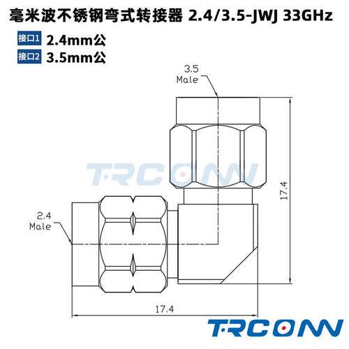 毫米波测试级弯式转接器连接器转接头3.5公转2.4公2.4/3.5-JWJ