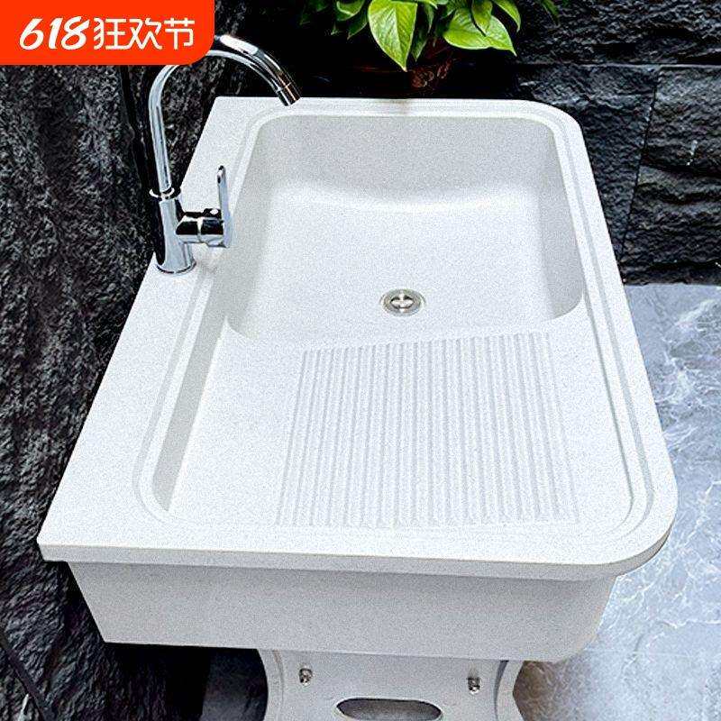 石英石洗衣池阳台家用带搓衣板室外庭院洗衣台盆大理石一体洗衣槽