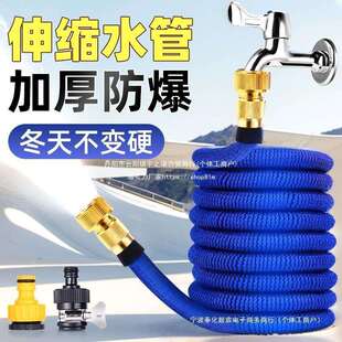 伸缩水管高压防冻防爆家用洗车水枪自来水浇花冲洗4分收缩软管子
