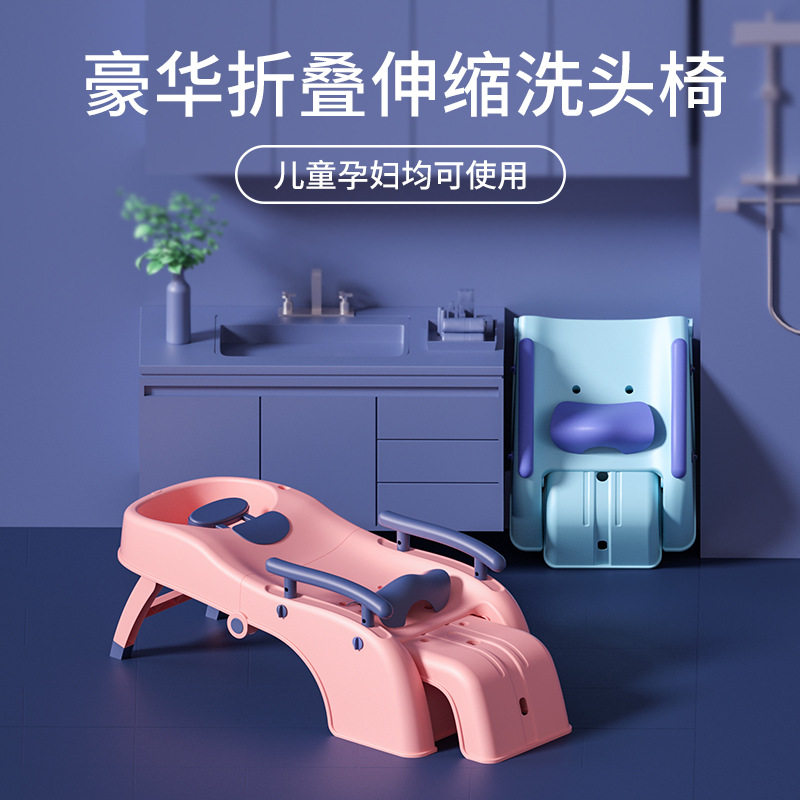 家用可折叠儿童洗头躺椅子大人孕妇洗头床宝宝小孩洗头发成人