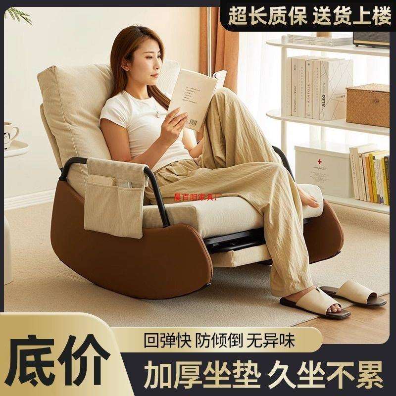 摇椅家用大人折叠椅懒人沙发实木躺椅阳台客厅休闲卧室沙发椅单人