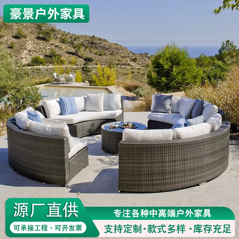 户外藤圆形沙发别墅露台庭院藤艺酒店休闲区接待藤编沙发防水组合