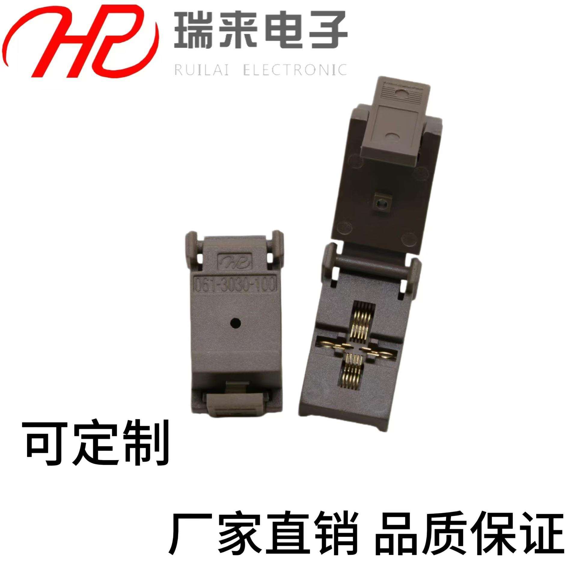 老化座DFN3*3-10L-0.5带接地针棕直销