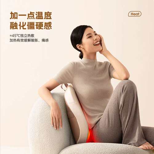 motuber莫托贝尔腰部背部按摩仪 热敷靠枕电动游走按摩器