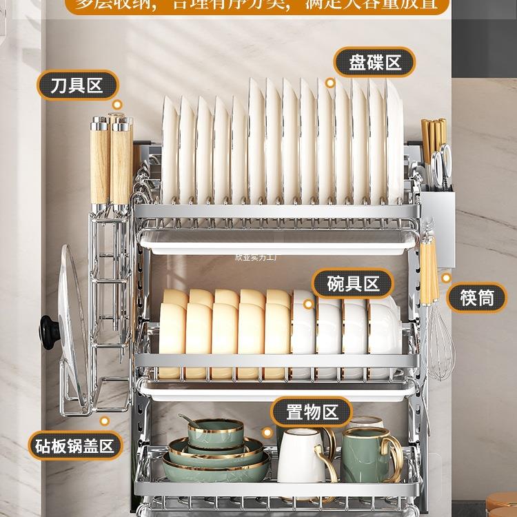 厨房不锈钢碗碟架壁挂式置物架免打孔碗柜放筷子碗盘子沥水收纳架