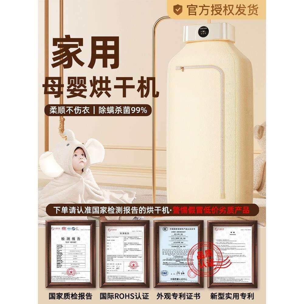 烘干机家用烘衣服2026新款可折叠便携式旅行烘衣机小型宿舍干衣机