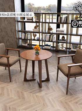 凡树现代简约接待洽谈桌椅茶水间图书馆休闲桌椅组合实木小圆桌