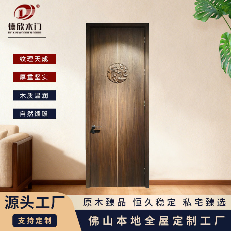 简约中式风格实木复合门原木门室内门烤漆门厂家供应中欧式可设计