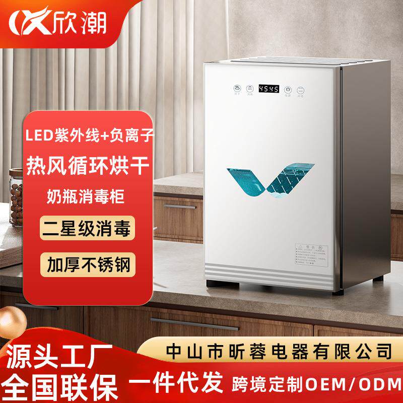 新款无汞灯珠紫外线消毒柜家用小型台式免沥水餐具烘干消毒碗筷柜