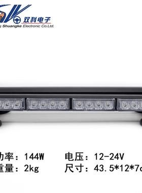 汽车32led爆闪警示灯4节4灯棍灯双面爆闪开道灯工程应急灯