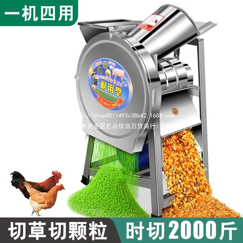 切草切丁机红薯萝卜瓜果蔬菜粉碎机碎菜机猪草切碎机养殖切菜鸡鸭