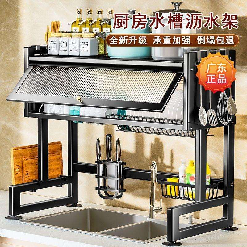 特厚带门防尘水槽架晾碗碟沥水厨房置物架用品水池放碗筷子收纳架