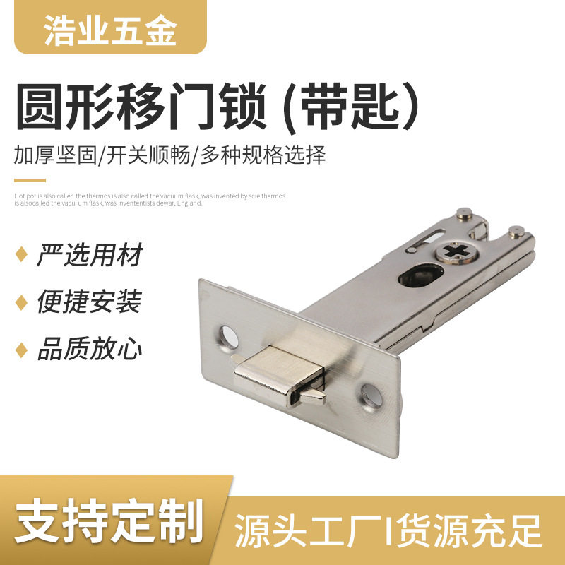 锁具厂家移门锁锁体静音 锌合金静音锁体静音单舌锁批发机械门锁