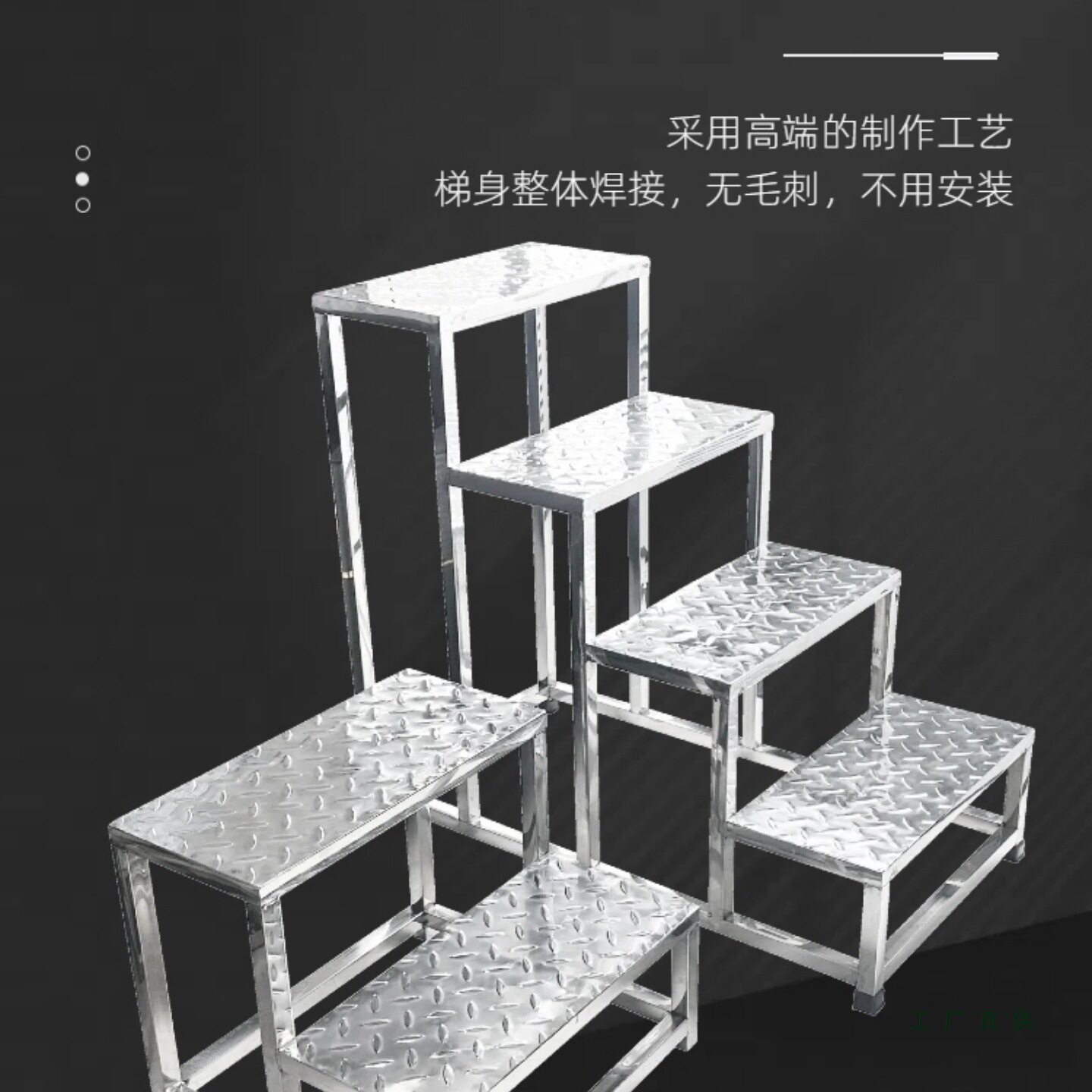 工业全不锈钢踏步梯台阶凳防滑钢板踏步梯楼梯车间踏步工具移动梯