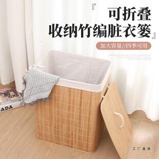 脏衣篮竹编大号脏衣篓衣服玩具收纳筐收纳桶布艺可折叠整理收纳筐