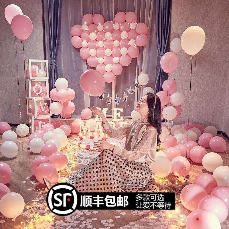 求婚道具浪漫惊喜创意用品场景布置表白神器装饰房间室内卧室套餐