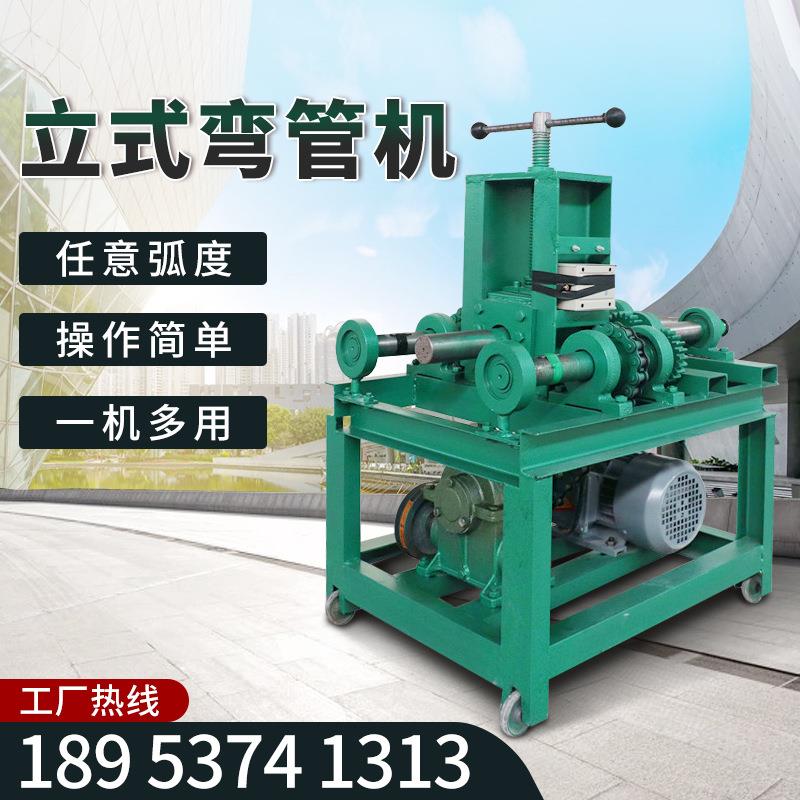 钢筋电动弯管机YM-76不锈钢圆管方管弯管机现货大棚弯圆弧弯管机