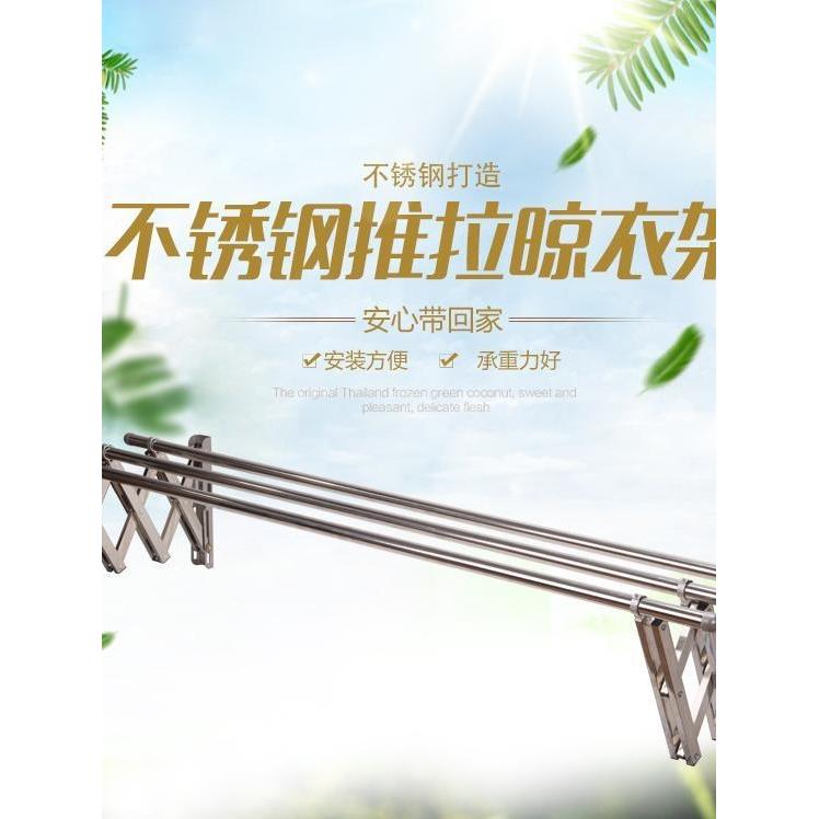 加厚款双边推拉衣架伸衣架外飘不锈钢衣架阳台晾衣杆室外户外伸缩