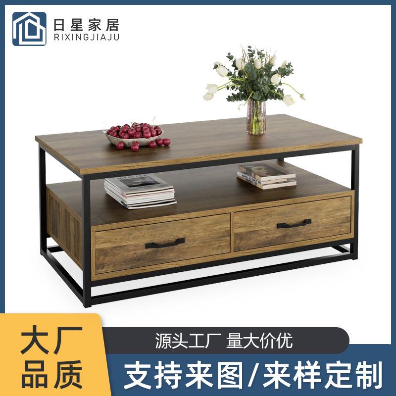茶几客厅简约实木茶几带抽屉多功能茶几桌北欧家用边几柜